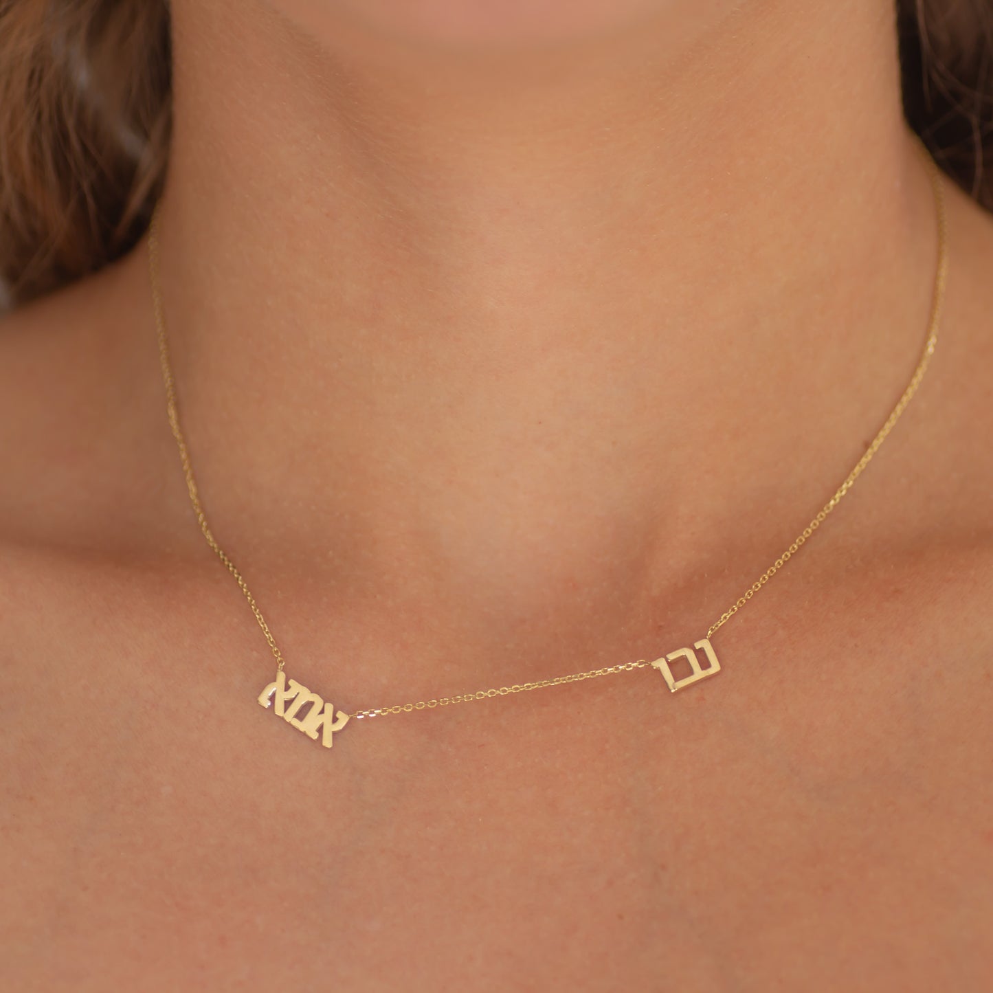 Custom Name necklace 14k gold